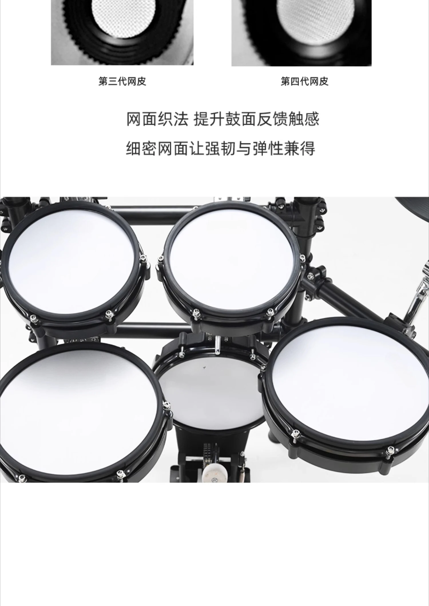 

Лимонная пластиковая барабанная площадка 12 дюймов, сетчатая подушка для электронных деталей барабана