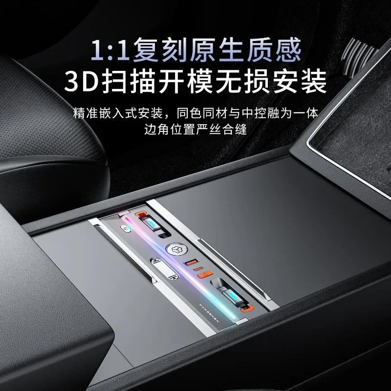 Suitable for rejuvenating 3/Y/YL car aromatherapy docking station car modification expansion