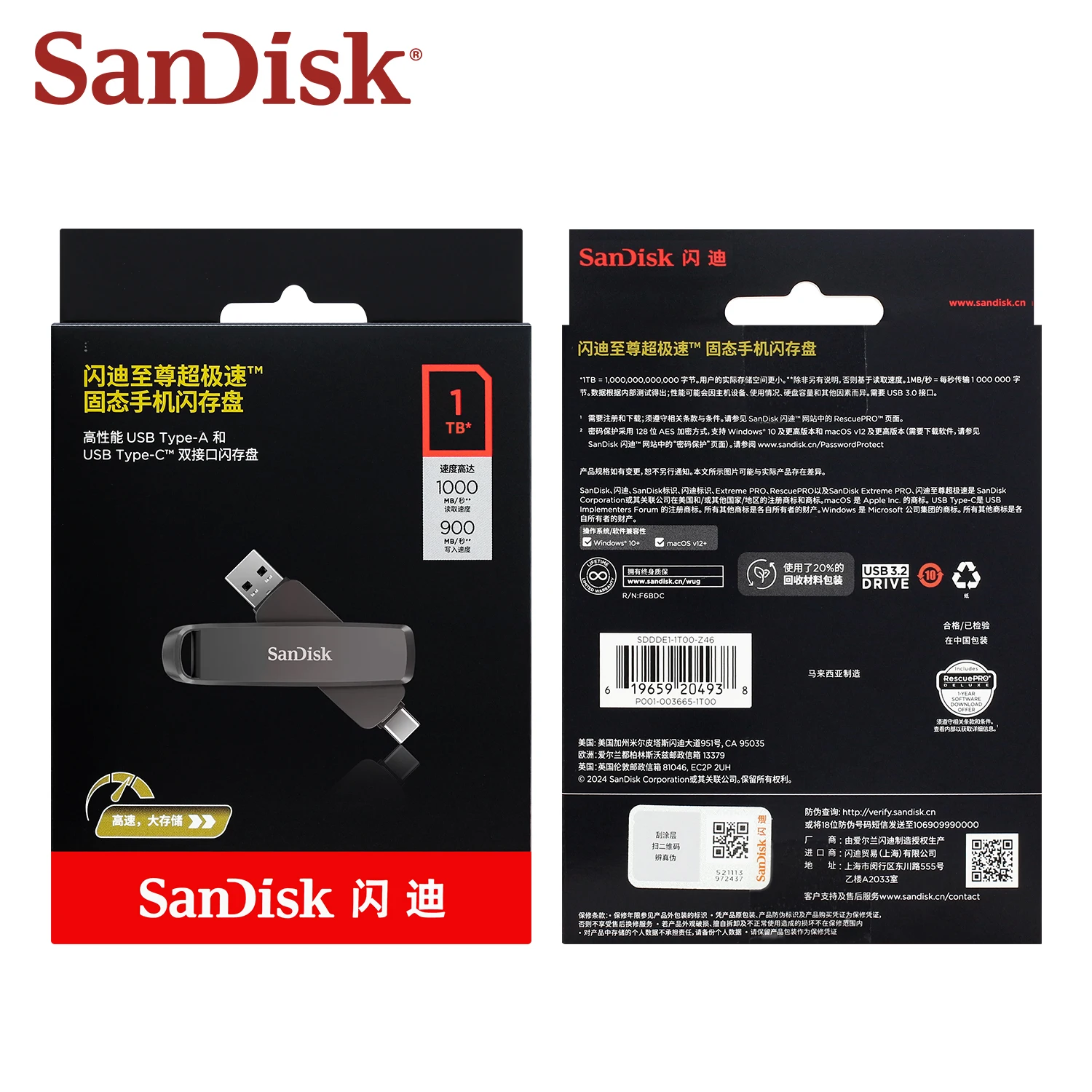 

SanDisk Flash Drive USB3.2 Metal Design High Speed to 1000MB/S Dual USB-C and USB-A Rotating Design 256GB 512GB 1T 2T