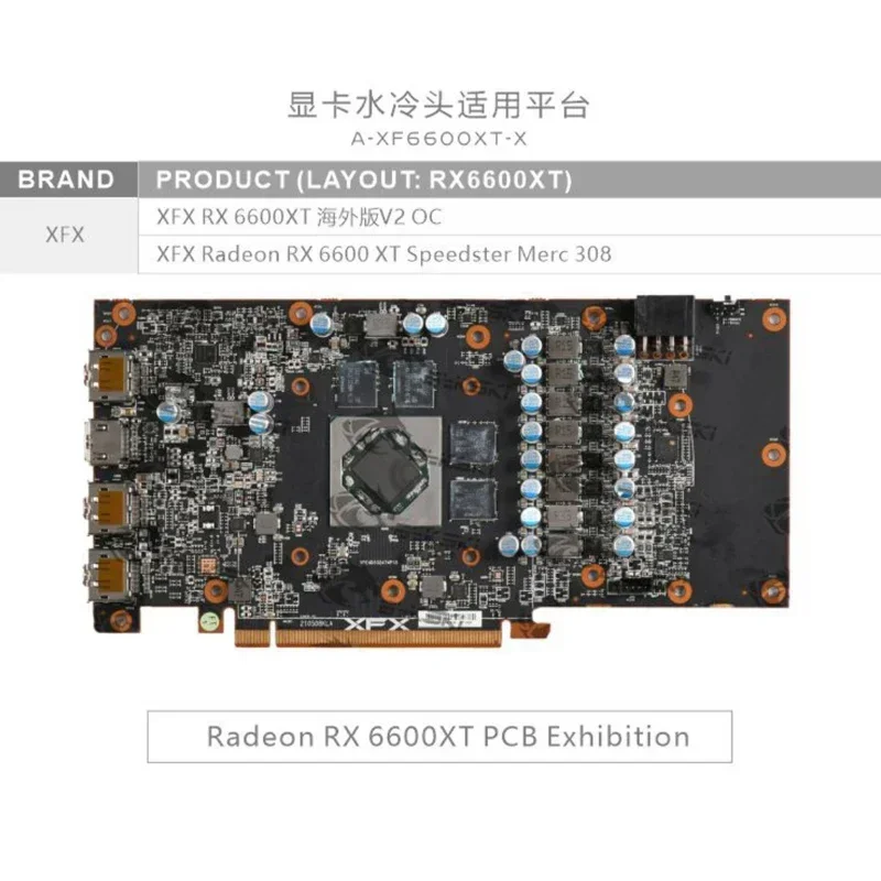 Bykski A-XF6600XT-X GPU Water Block for XFX Radeon RX 6600 XT Speedster Merc 308 Graphics Card / Thickened Copper Plate