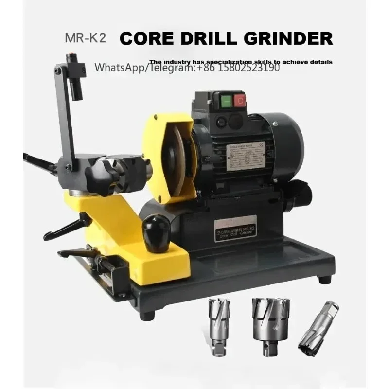 MR-K2 Annular Cutter Drill Bit Grinder Steel Plate Drill Sharpener view 4