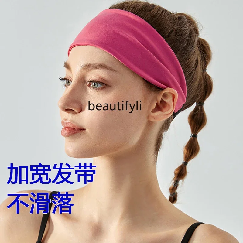 Sports headband women's sweat absorption widening running summer yoga fitness headscarf