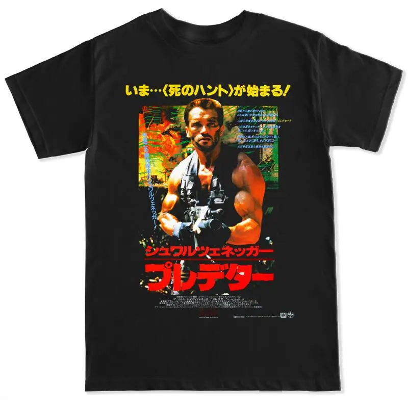 PREDATOR JAPAN ARNOLD GYM WORKOUT CLASSIC MOVIE FILM RARE 1980S MENS  T shirt