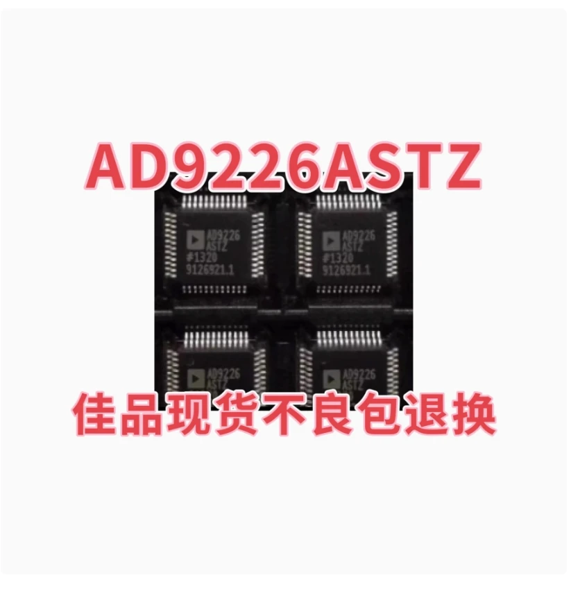 Authentic spot AD9226AST AD9226ASTZ AD9226 chip package QFP48 digital to analog converter chip