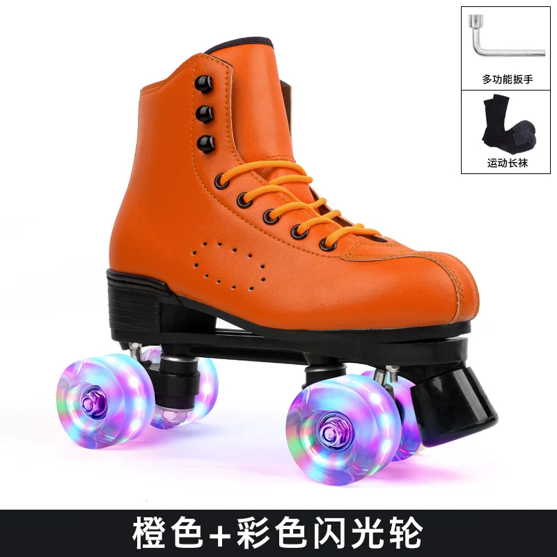 Double-row roller skates adult children's roller skates breathable wear-resistant flashing wheel beginners roller skates.