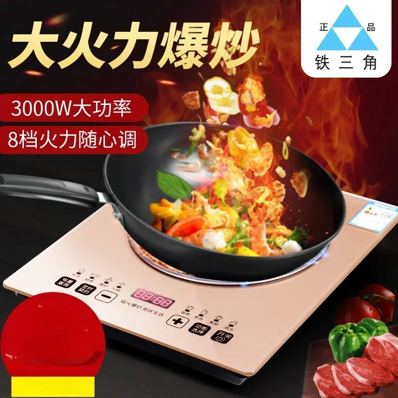 

TSJ household desktop induction cooker touch screen stir fry large firepower commercial embedded hot pot battery stove 220V