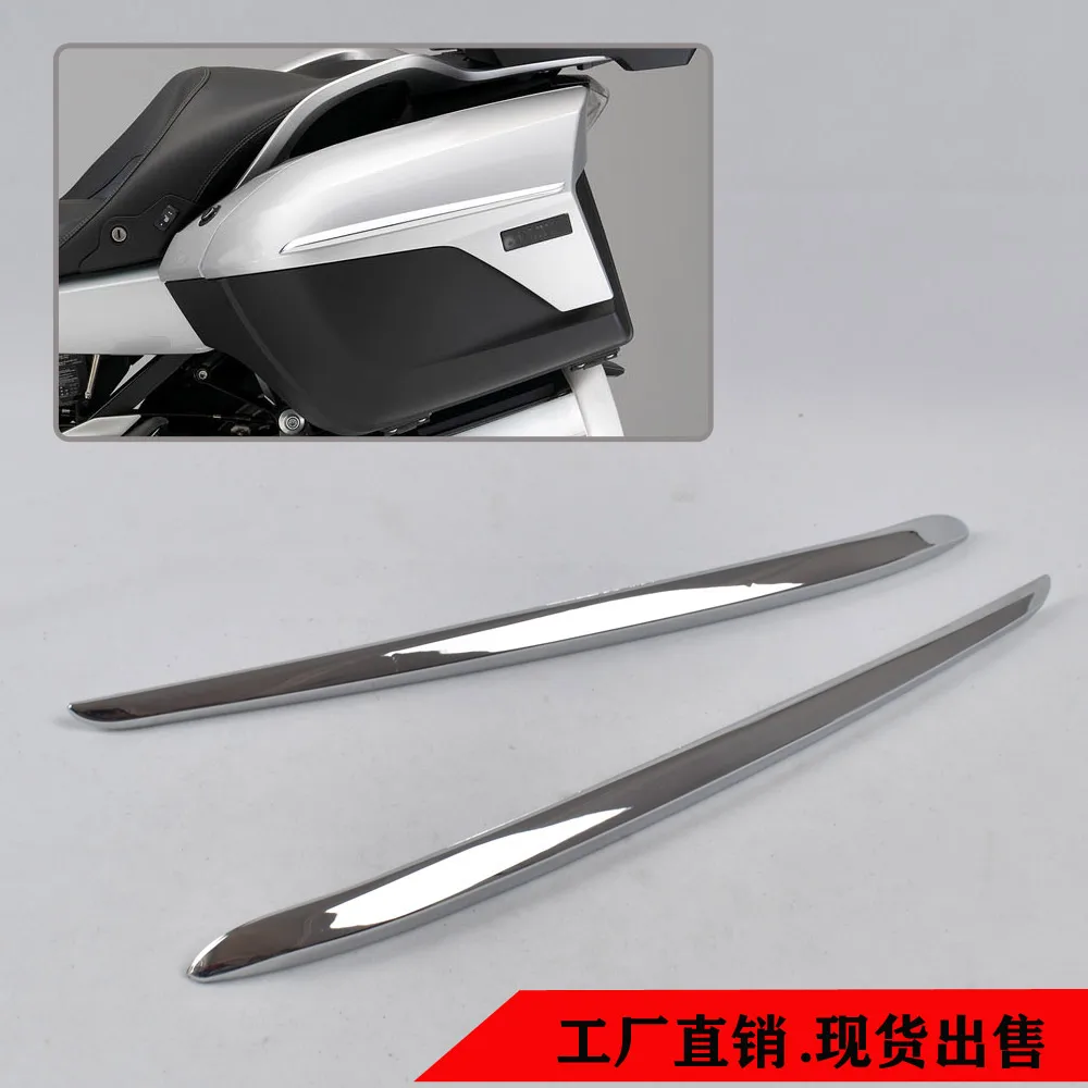 Motorcycle Saddlebag Trim Strip Cover Side Storage Box Side Panel Decoration For BMW K1600GTL K 1600 K1600 GTL 2011-2018