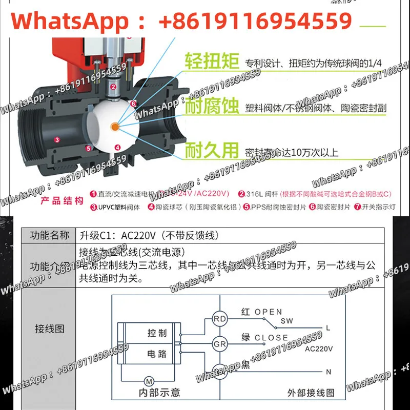 Small electric valve Ceramic corrosion-resistant, reverse osmosis seawater desalination tap water 220v solenoid ball valve