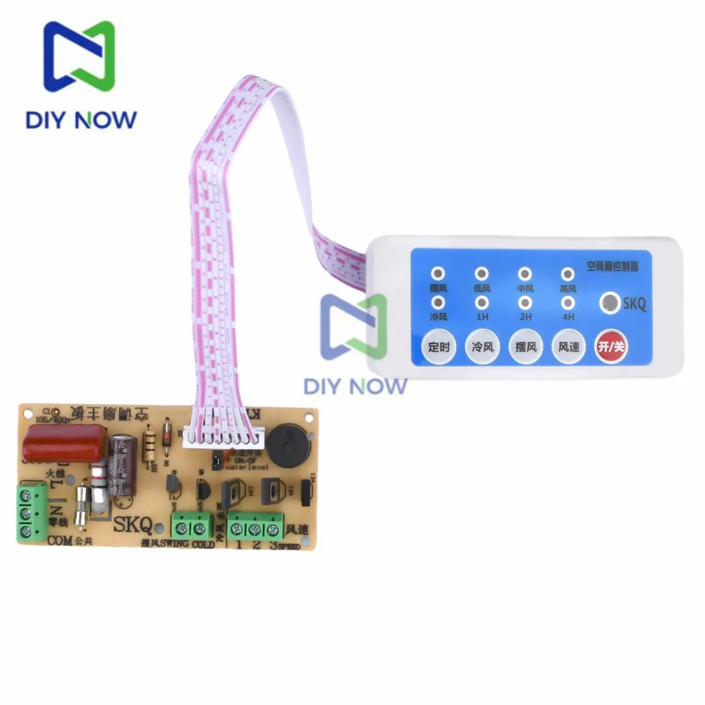 300W Air Conditioning Fan Electric Fan Circuit Universal Board Remote Control Board / Cold Fan Motherboard Circuit Board