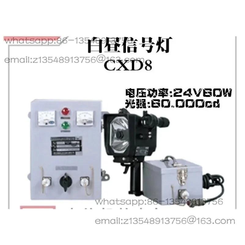 Marine Aluminum Daytime Signal Light CxD8 Waterproof Lamp Power Supply Battery Charger Controller Genuine Fast Hair