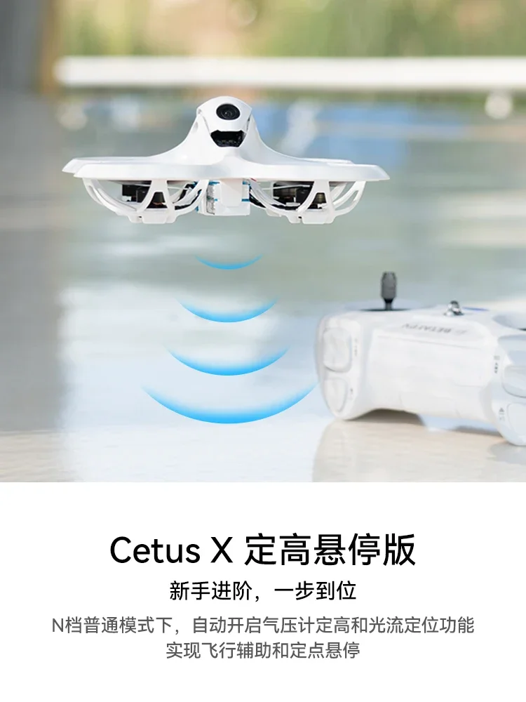 BETAFPV Cetus X Fly Whale FPV traverser set hand fly outdoor 2 