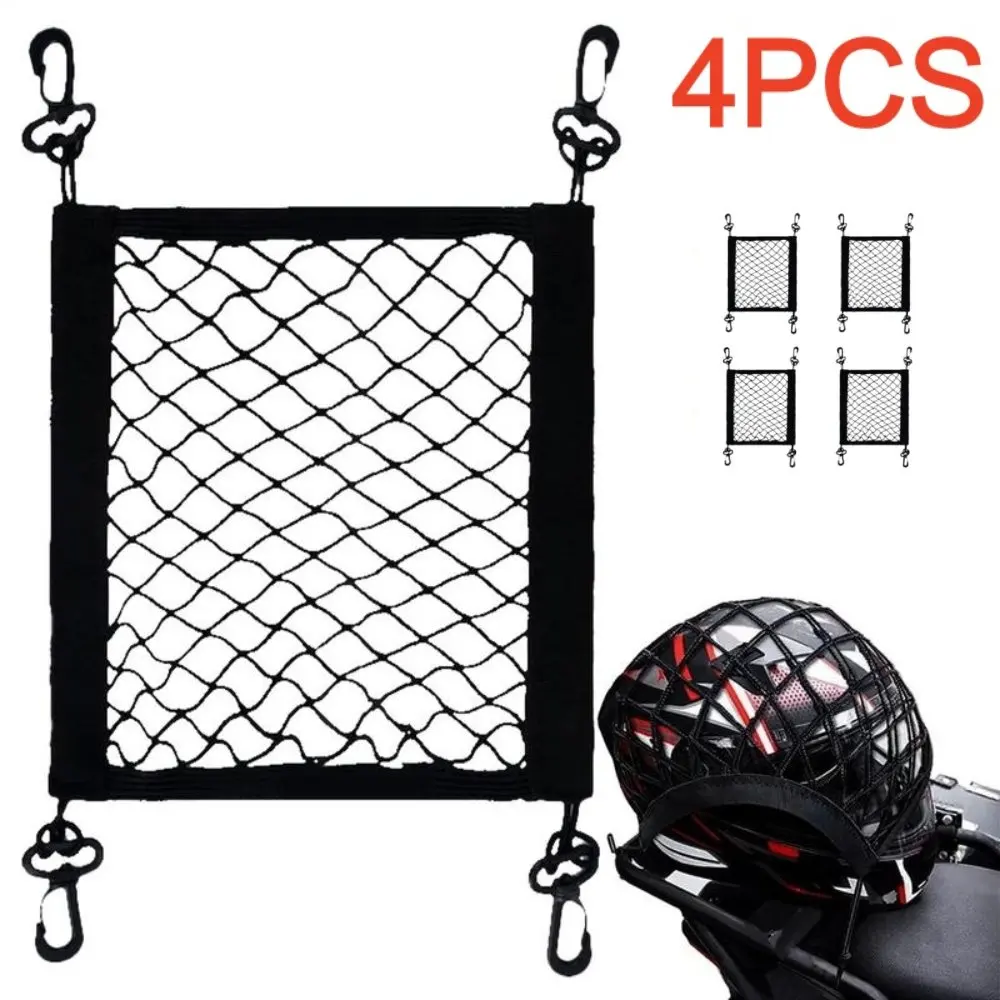 4/2/1Pcs Motorcycle Cargo Net Polyester High Elastic Cargo Net with 4 Adjustable Hooks 360 Degree Rotatable