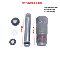 Jack Accessories Oil seal SWmall Piston Hydraulic Universal Vertical Jack Oil pump Assembly Small Cylinder Plunger Package