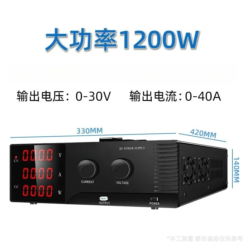 Adjustable DC Regulated Power Supply 30V 40A Bench Switching Power Source for Repair Maintenance Aging Test Equipment Variable
