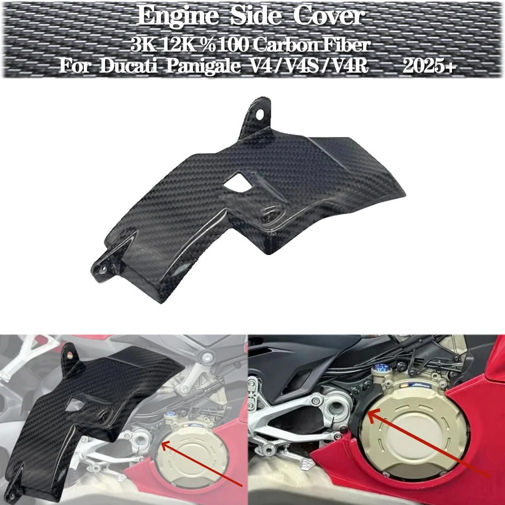 motocicleta-para-ducati-panigale-v4-v4s-v4r-2025--modelos-accesorio-de-motocicleta-3k-12k-100-protector-de-cubierta-de-motor-de-fibra-de-carbono
