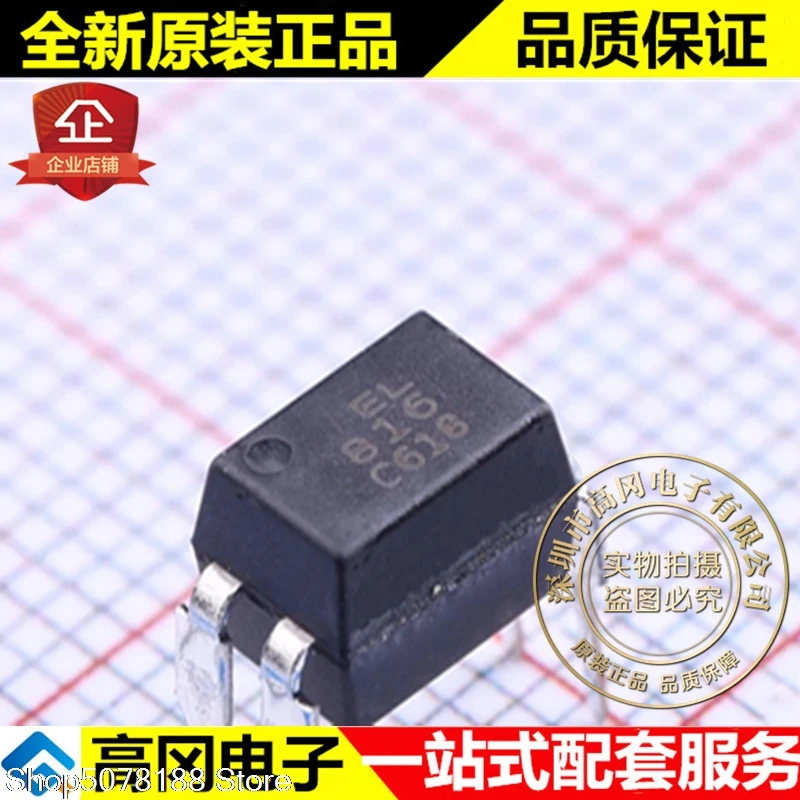 

10 шт. EL816C DIP-4 816 C EVERLIGHT оригинальная новая быстрая доставка