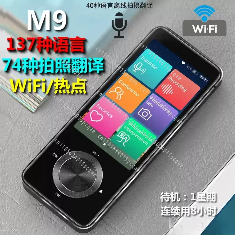 Language Translator Device Offline Portable Instant Voice Smart  Electronic Pocket Translation Devices Real Time Translation