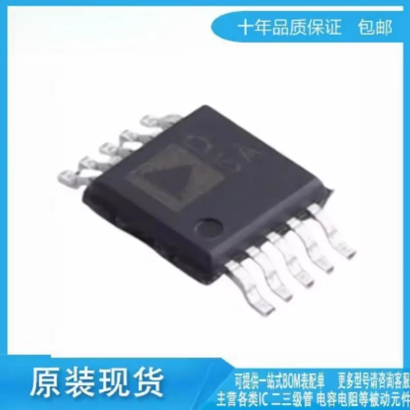 1PCS Brand new original AD5302ARMZ silk screen D5A package MSOP10 digital to analog converter chip