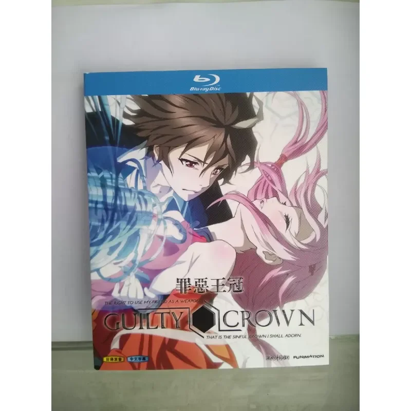 Animation Guilty Crown Brand New Unopened Box Blu-ray Disc