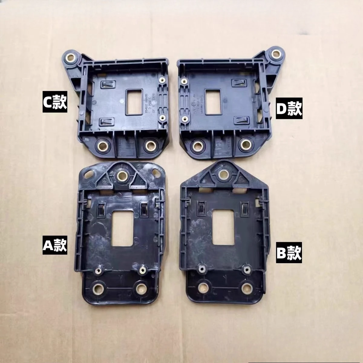 

1pcs For Nissan ACC Module Bracket