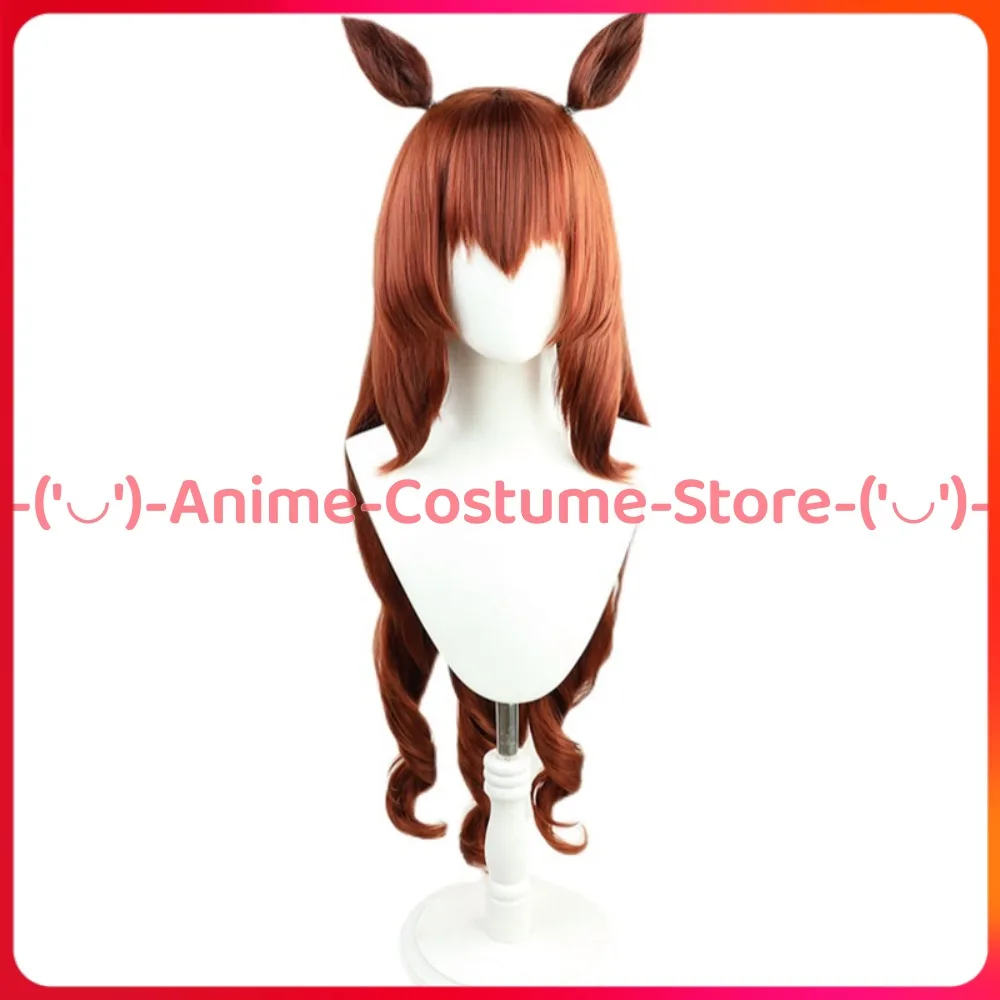 Uma Musume Pretty Derby Maruzensky Peluca de cosplay larga y rizada con cola Personaje del juego de anime Pelucas de disfraz de fiesta de Carnaval de Halloween