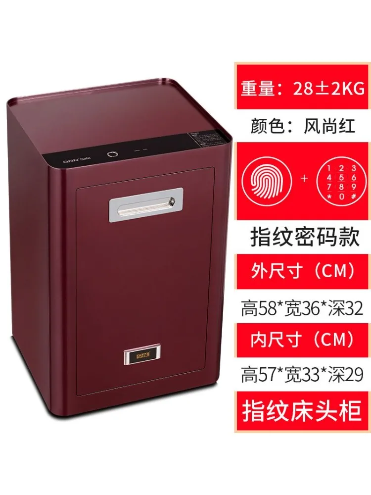 Safe, mobile phone charging WIFI monitoring, office fingerprint one-click opening, all-steel anti-theft safe