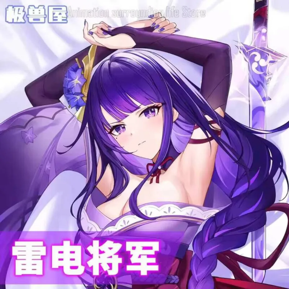 

Game Anime Genshin Impact Beelzebul Sexy Dakimakura Cosy Pillow Cover Cushion Design Otaku Bed Cosplay