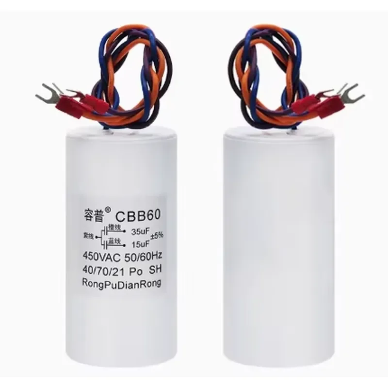 CBB60 three 3 wires four 4 wires double capacitor 450V motor crane hoist hoist start capacitor universal