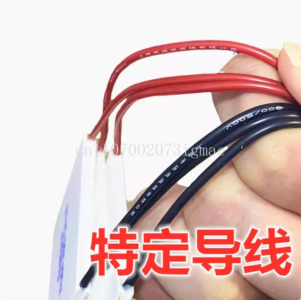 Thermoelectric Generator High Power Generator Blower TGM - 336-1.4 - 1.5 55 * 55mm High Temperature Resistance