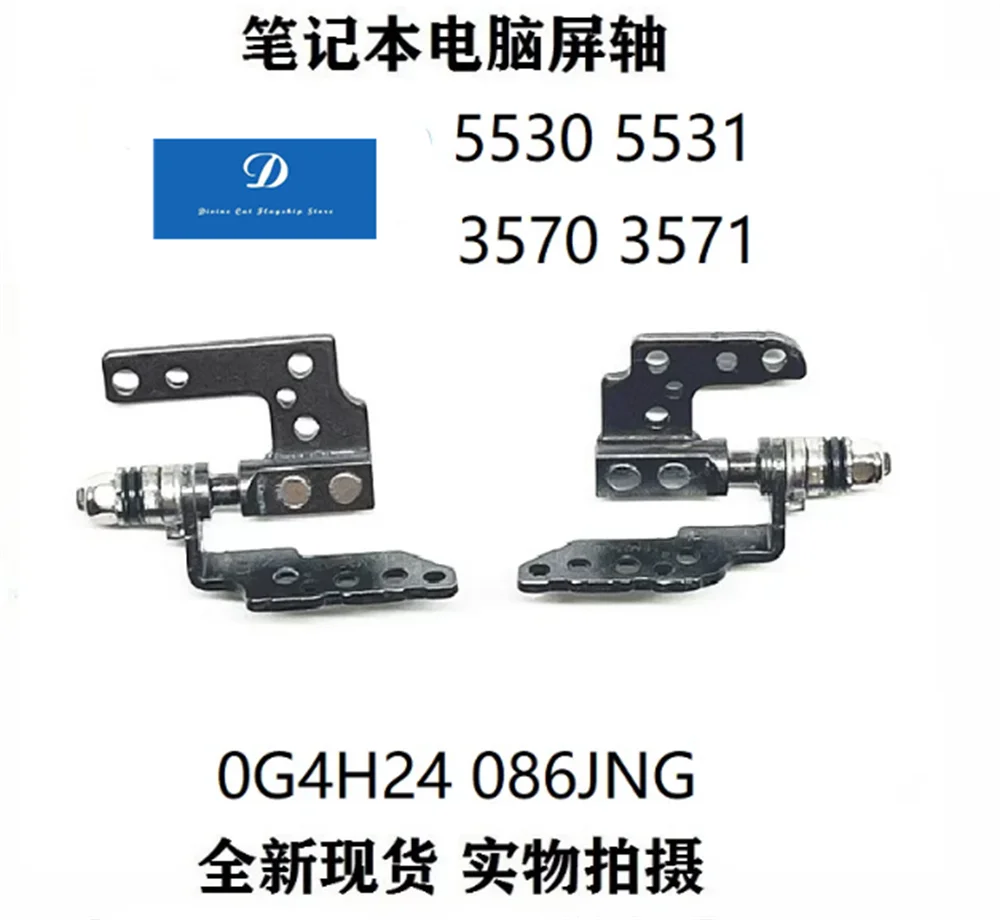 

Для Dell Latitude 5530 5531 Precision 3570 3571 0G4H24 086JNG Ось экрана