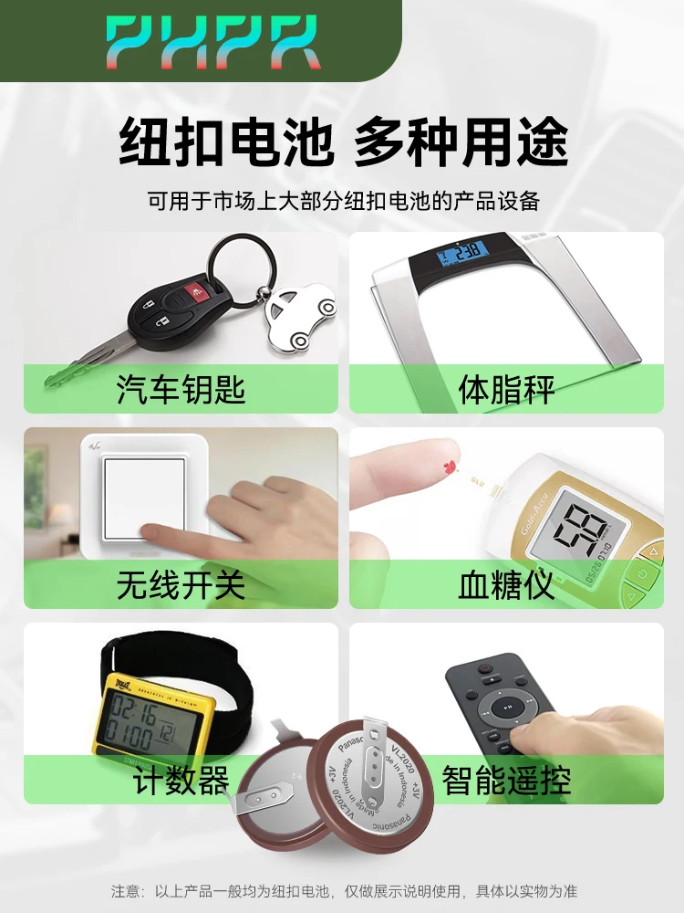 3V VL2020 Rechargeable Button Battery, suitable for remote controls, with 90-degree soldering pins, model VL-2020