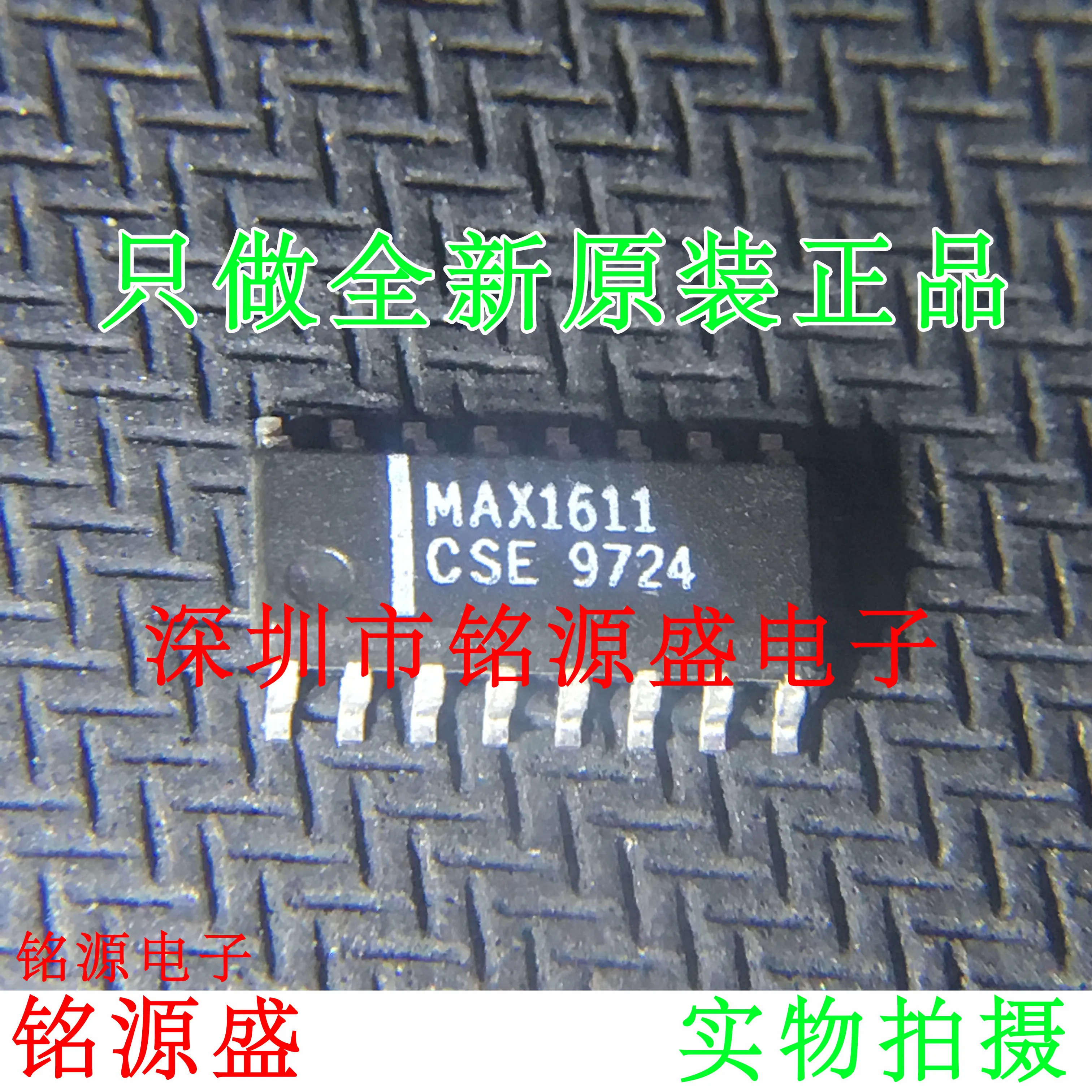 

MAX1611CSE T MAX1611CSE MAX1611 SOP16 10PCS