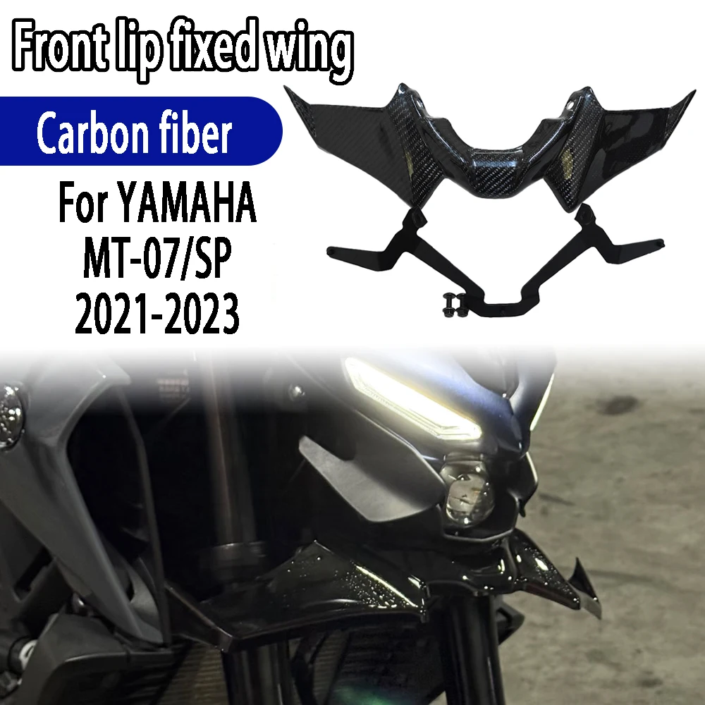 

Для YAMAHA MT07 2021-2023 100% углеродное волокно, черный, голый передний спойлер с прижимной силой, аэродинамический комплект крыльев, аксессуары для спойлера