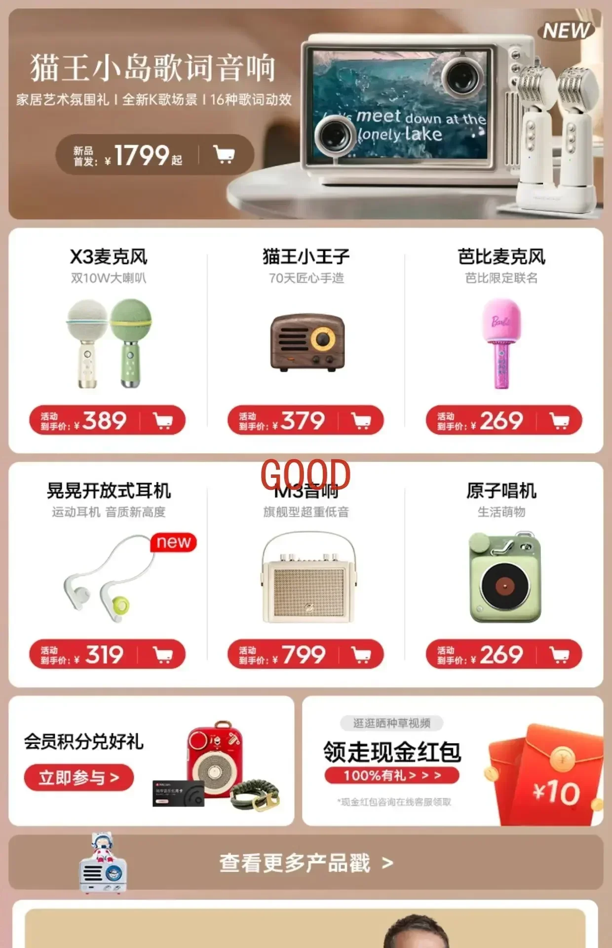 Głośnik radiowy Bluetooth