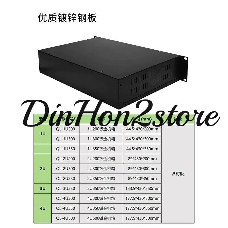 19 inch 1u2u2003u4u standard industrial control chassis 500 deep sheet metal shell processing industrial server chassis