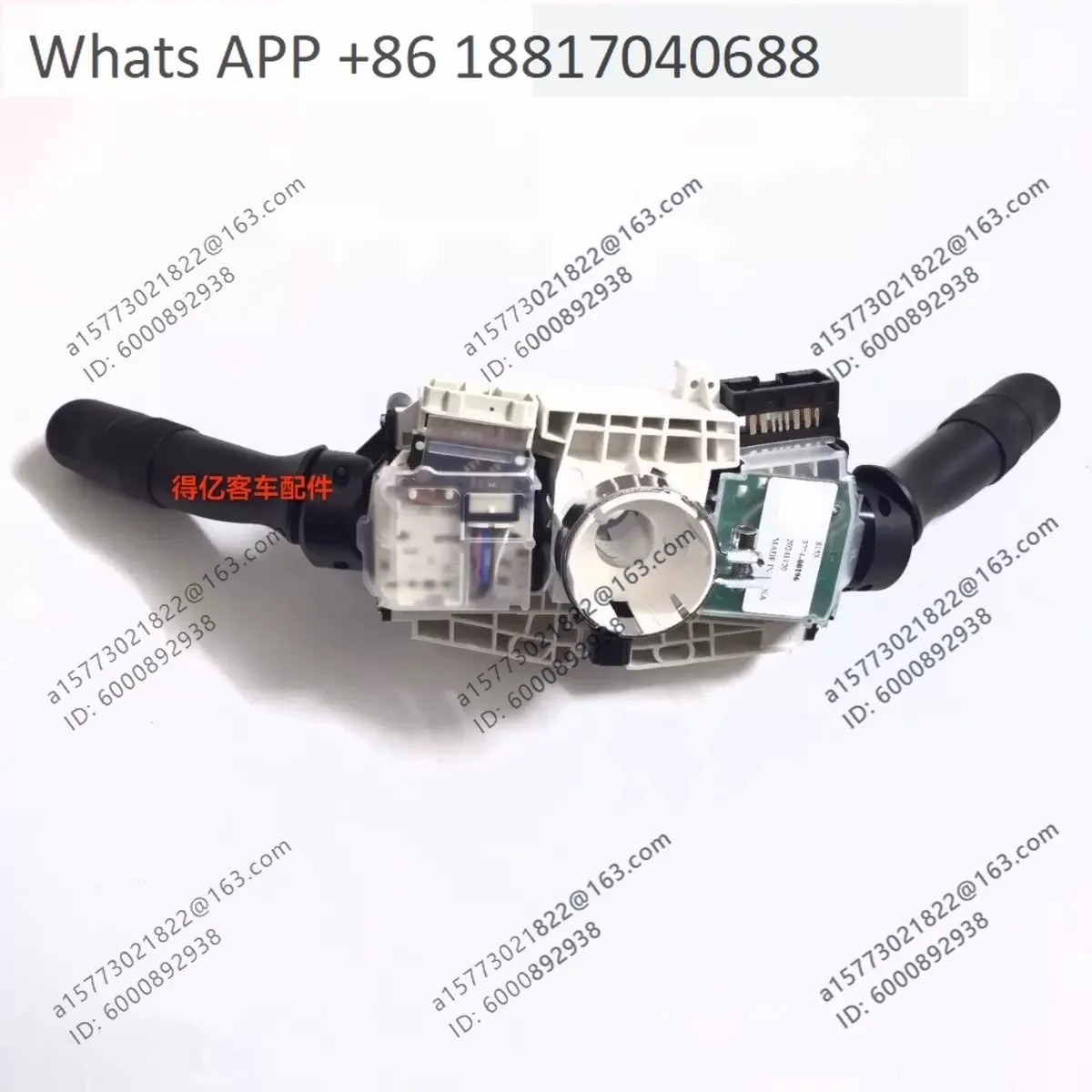 Accessories 3774-00196 Combination switch JK327 no ignition lock combination switch assembly