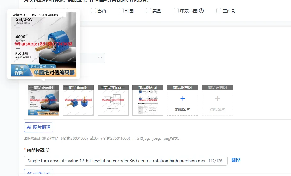 

Однооборотный абсолютный энкодер с 12-битным разрешением, 360-градусным вращением, высокоточный датчик угла для измерений