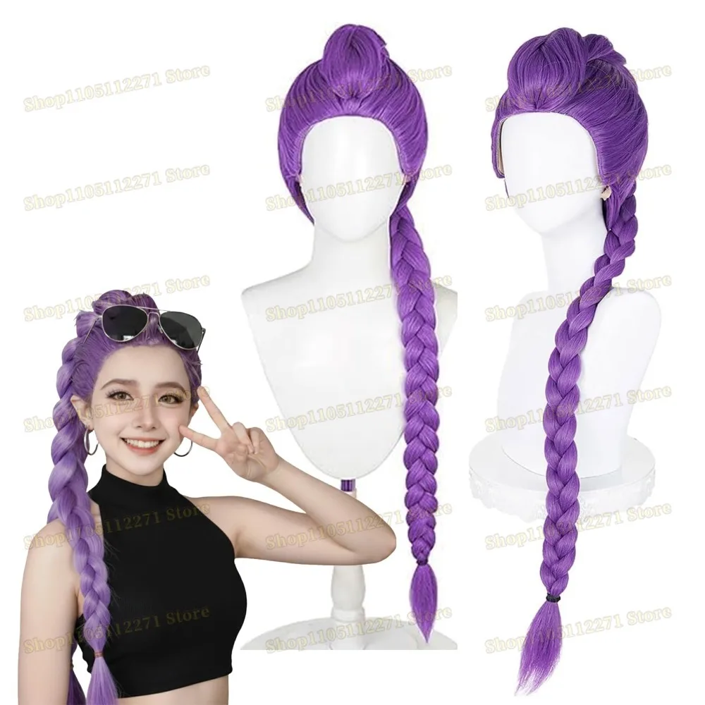 Treccia lunga parrucca viola Rumi, parrucca per capelli costume Anime Rumi per oggetti di scena cosplay di Halloween, cappuccio regolabile per donne e ragazze