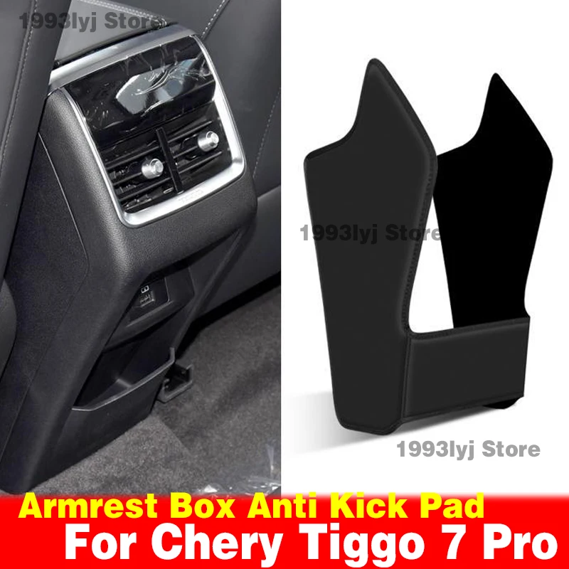 Car Rear Armrest Box Anti-Kick Pad For Chery Tiggo 7 Pro 2020 2021 2022 Microfiber Leather Protective Cover Accessories