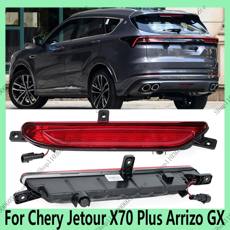 

For Chery Jetour X70 Plus Arrizo GX Auto Parts Rear Bumper Middle Fog Light Brake Light Warning Light J60-4435010ML