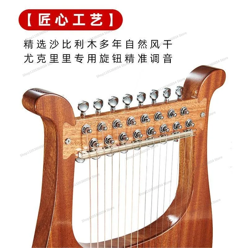 For Precise Tuning 16 String,   Instruments Professional Small Beginner Lyra Performance Grade