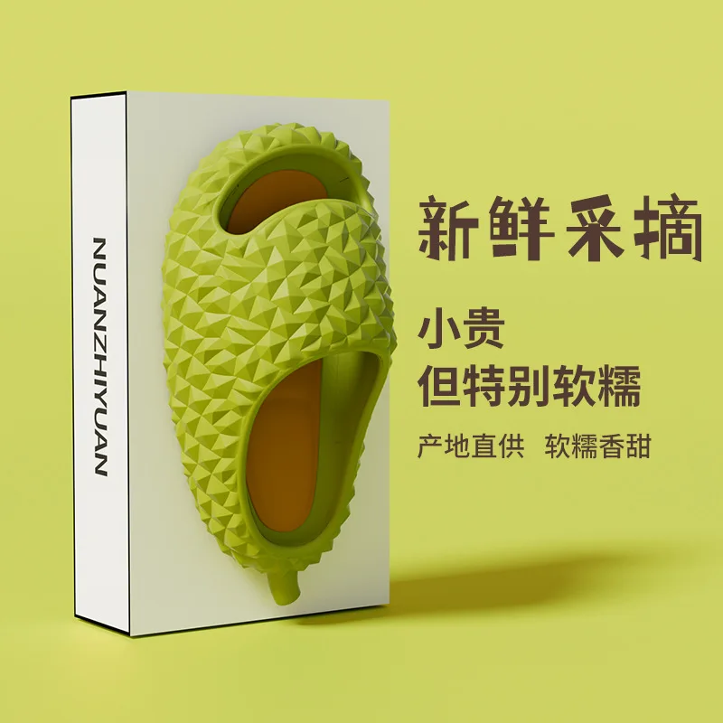 Durian cool slippers women's summer home indoor EVA thick bottom stepping on shit feeling couple cool
