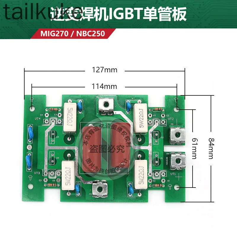 Inverter Gas Shielded Welding Machine IGBT Single Tube Plate/welding Machine Main Board MIG270/NBC250IGBT