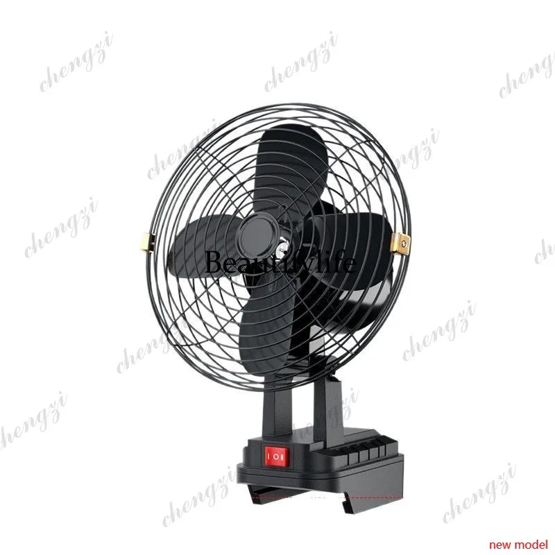 AB03  Wireless lithium battery fan Unplugged fan Rechargeable outdoor camping, electric fan