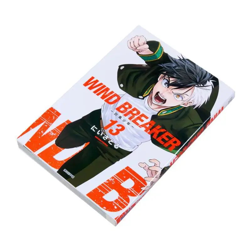 قواطع الرياح 13 Niisajiru Cuttingedge Publishing House 9786264036160 كتاب