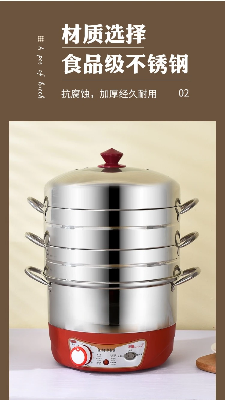 Electric steamer, non-odor, non-porous, multi-functional, steamed rice, household, multi-layer, large capacity, timing, steamer