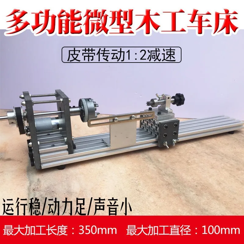 Multifunctional mini mini lathe, grinding and polishing bead round bead Buddhist prayer bead machine, mini DIY woodworking lathe