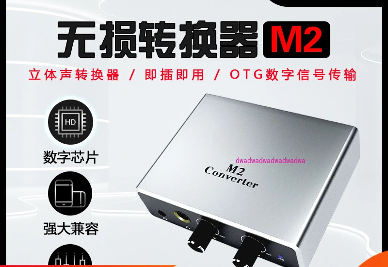 M2 stereo otg digitizer Android available, support mobile phone charging while live streaming