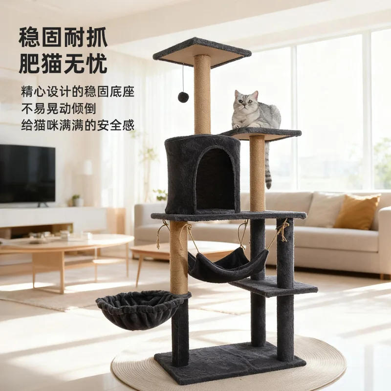 Cross-border cat climbing frame litter integrated big special occupation small large shelf factory wholesale