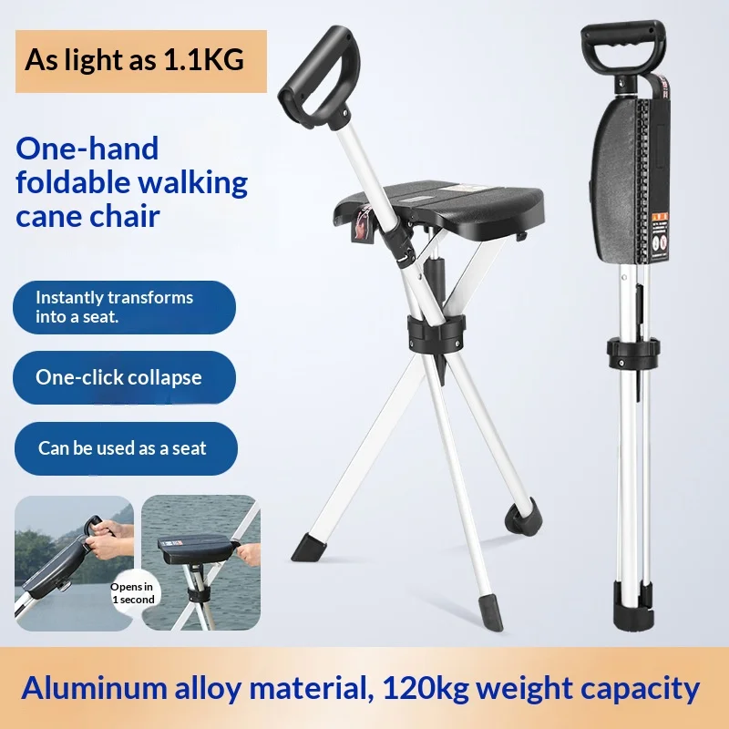 Outdoor Portable Folding Stool, Cane Chair, Multifunctional Dual-Use Hiking Cane, One Key Switch, Elderly Rest Seat, Cane Stool